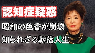 五月みどり、3度の離婚と子供との別れ…！『おひまなら来てね』の裏で…五月みどりの壮絶な転落とラブホ経営の真相！