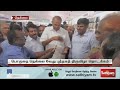 நெல்லை 6வது புத்தகத் திருவிழா தொடக்கம் nellai book festival sathiyam tv