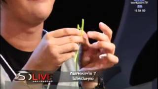 ริว จิตสัมผัส - การกินเจที่ถูกต้อง