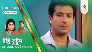 Full Story | Ishti Kutum | Episode 476 | Part A