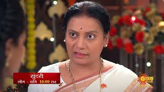 Sundari - Episodic Promo | Mon To Sat 10:00pm | Sun Marathi