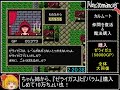 邪聖剣ネクロマンサーrta_4時間8分49秒_part4 5