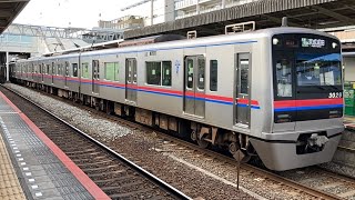 京成3000系 3029編成 快速特急京成成田行き 京成佐倉駅発車