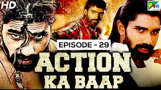 Action Ka Baap EP - 29 | Superhit Action Scenes | Aag Aur Chingaari, Mandya Star