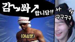 말투가 독특한 여성 유저를 만났습니다 ㅋㅋㅋ