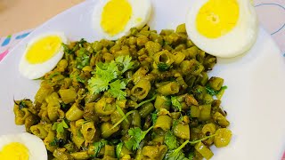 Binis Ki Phalli | बिनिस की फल्ली | French beans recipe | New way to cook Beans | veg recipe