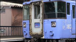 今回は網走駅まで行ってきました　特急オホーツクから特急 大雪に変わるところを見てきました