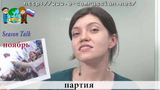 ロシア美女と学ぶ、Ecom月刊ロシア語リスニング教材11月号