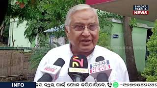 ଖଲ୍ଲିକୋଟ ଏକକ ବିଶ୍ୱବିଦ୍ୟାଳୟର ଉନ୍ନୟନ ପାଇଁ ସାଂସଦ , ବିଧାୟକ ଓ ମେୟରଙ୍କ ଉପସ୍ଥିତିର ଗୁରୁତ୍ୱପୂର୍ଣ୍ଣ ବୈଠକ...