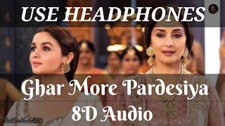 Ghar More Pardesiya 8D Audio Song | Use Headphones 🎧 | Shaikh Music 8D