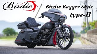 Birdieオリジナルバガーキット　ハーレーカスタム