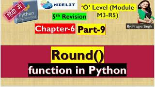 olevel | ch. 6 | part 9 | round() function in python | #pragyasisodiya