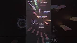 四季予你音乐小球 治愈系 四季予你