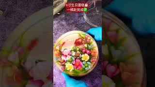 3D果凍花好看好吃又純天然大受歡迎