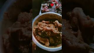 সংসার ♥️🫶#minivlog #ytshort