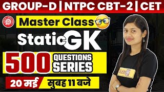 GROUP-D/ NTPC CBT-2 /CET | Master Class Of Static Gk | Static GK 500 Questions | By Sonam Ma'am