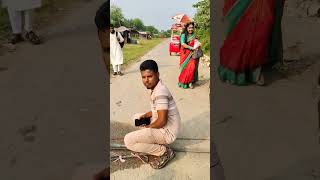 ভাই  এখানে কি  করে।  #shortvideo #youtubeshort #foryou #comedy #funnyvideo #viralvideo