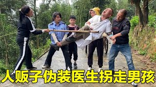 人贩子伪装医生进村拐跑小男孩，正义女保安坚决不放行，与人贩子对峙教他做人！