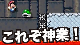 【マリオメーカー#56】 これぞ神業！20秒間の超絶鬼畜コースを攻略！