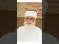 Dhan Satguru Uday Singh Ji Sachepatshah ji #sribhainisahib #namdhari #namdharisikh#shortsvideo#viral