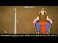 6th history chapter 7 topic 7 मौर्यकालीन कला आणि साहित्य marathi medium