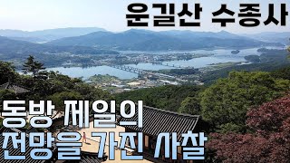 정상까지 30분이면 충분한 운길산, 수종사 등산/백패킹