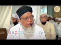 Salikeen Ke Liye Zaroori Hidayaat! | I'tekaaf 2023 | Shaykh Talha Qasmi Naqshbandi DB