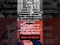 ВНУЧКА БРЕЖНЕВА ПРАВА❓ цитаты брежнев ссср история ностальгия поколениеСССР рождённыевСССР