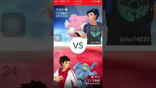 【Pokemon Go】新道館集82 (久違了田園道館)