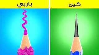 تحدي الرسم بين باربي وكين || من سيفوز في هذه المعركة؟ منافسة فنية غير متوقعة من DrawPaw