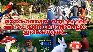 കിടിലൻ garden decors. മനോഹരമായി garden-ൽ set ചെയ്യാവുന്ന statues...കാണൂ വാങ്ങൂ...#checkyourcorner 🍄🐇