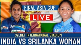 🔴 Live: IND W vs SL W Live - FINAL | India Women vs Sri lanka Women Live | Women Asia Cup 2022 Live