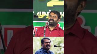 🤔இவரு மட்டும் எப்படி எல்லாம் Correct ஆ சொல்றாரு ⁉️ #shorts #shortvideo #seeman #ntk #comedy #dhoni