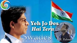Yeh Jo Des Hai Tera | A R Rahman |Javed Akhtar | Swades (2004) | Shahrukh Khan