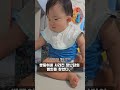 11개월 쌍둥이 쌍둥이네 장난감이 사라졌던이유🪅 shorts 육아브이로그 보배둥이