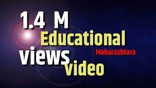 Marathi poem for std 3 with actions & English subtitles