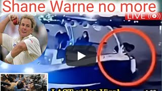 R.I.P Legend Shane Warne no more//latest news about Shane Warne//Shane Warne death news