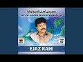 Eid Payi Aandi Ghar