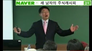 [세주레] 주식 초보투자자들이 꼭 봐야할 주식강의 1화 [주식,증권,주식초보,주식강의]