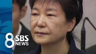 다소 부은 얼굴 박근혜 \