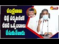 AP Govt. Advisor Sajjala Ramakrishna Reddy Comments On Chandrababu Naidu Delhi Tour | Sakshi TV