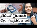 திட்டமிடு, வென்று காட்டு!! Power Of Monthly, Weekly & Daily Planning To Prosper In Life | Tamil