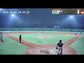 2020.12.05토 무브업 vs 종로구청 서서울리그 삼송야구장 live stream baseball game 사회인야구 野球