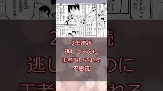 【郎報】弱虫ペダルの箱根学園さん、今年こそはガチで優勝するかもしれない…に対するみんなの反応集#shorts