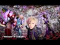 log ログ 「adore you～キミヲ想フ声～」 mv spot