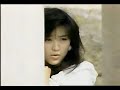 酒井法子 sayonara wo sugite