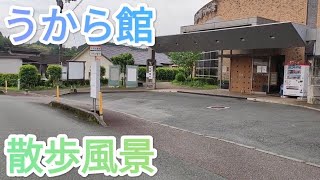 南関町 うから館周り