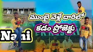 ముంబై వెళ్లే దారిలో కడ్డం ప్రోజెక్టు || Kaddam project