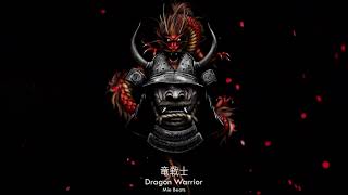 Dragon Warrior 【 竜戦士】☯ ~ Trap & Bass Japanese Type Beat ☯ Lofi HipHop Mix