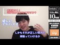 【河野玄斗】march志望者へのアドバイスこんなに違うの？【march】